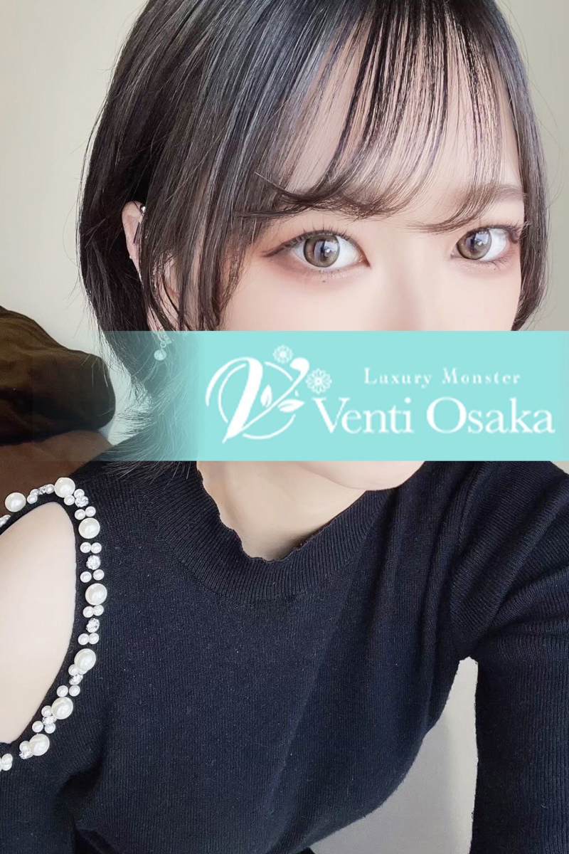 うみ