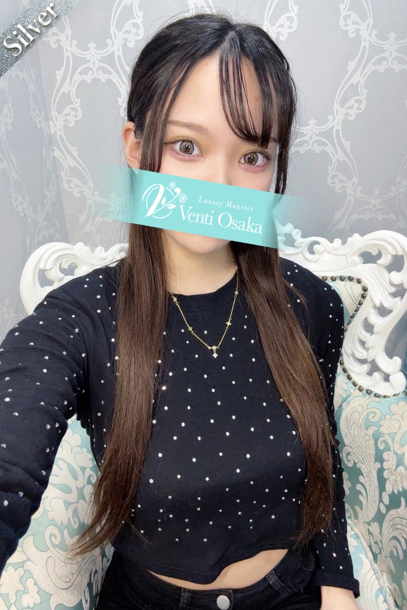 しほ