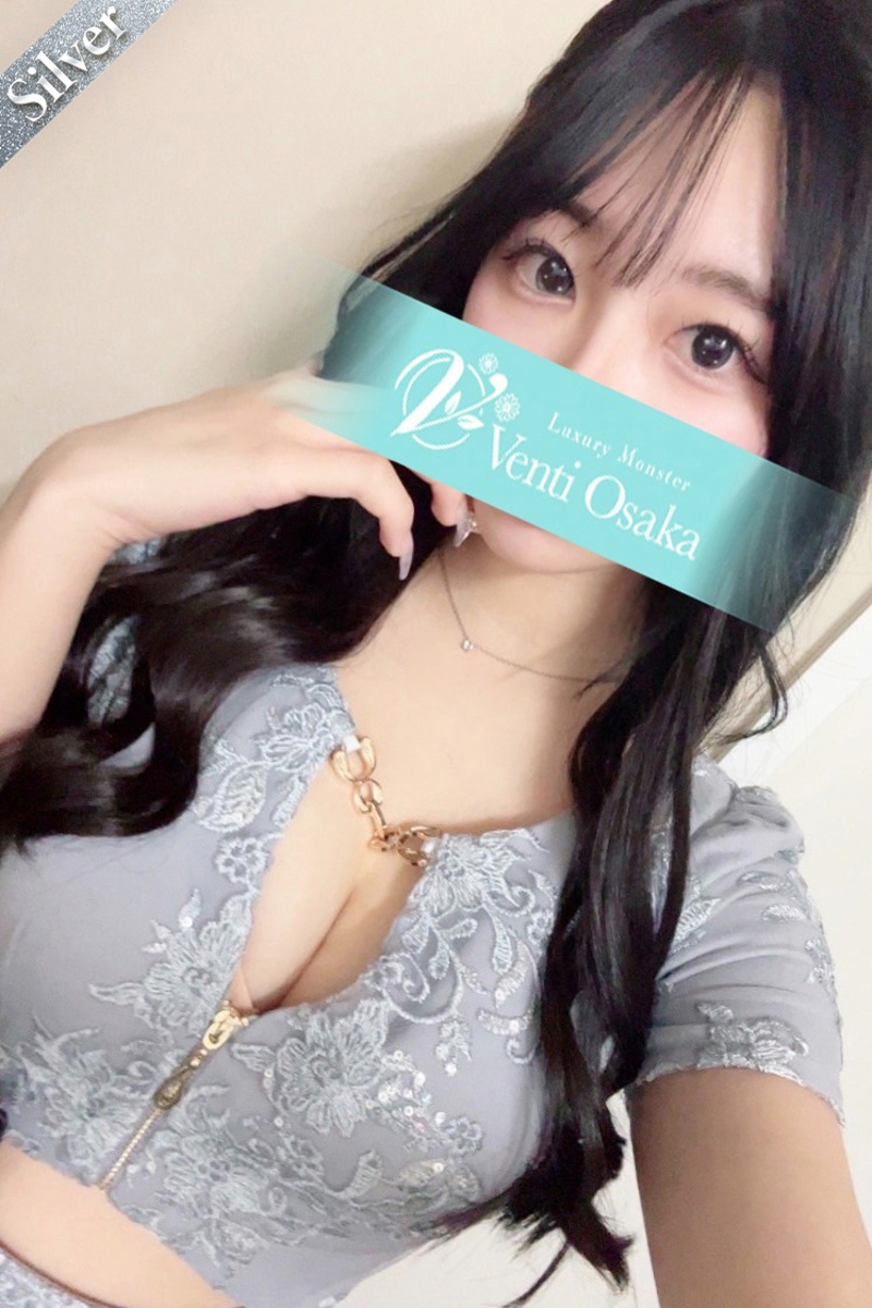 みこ