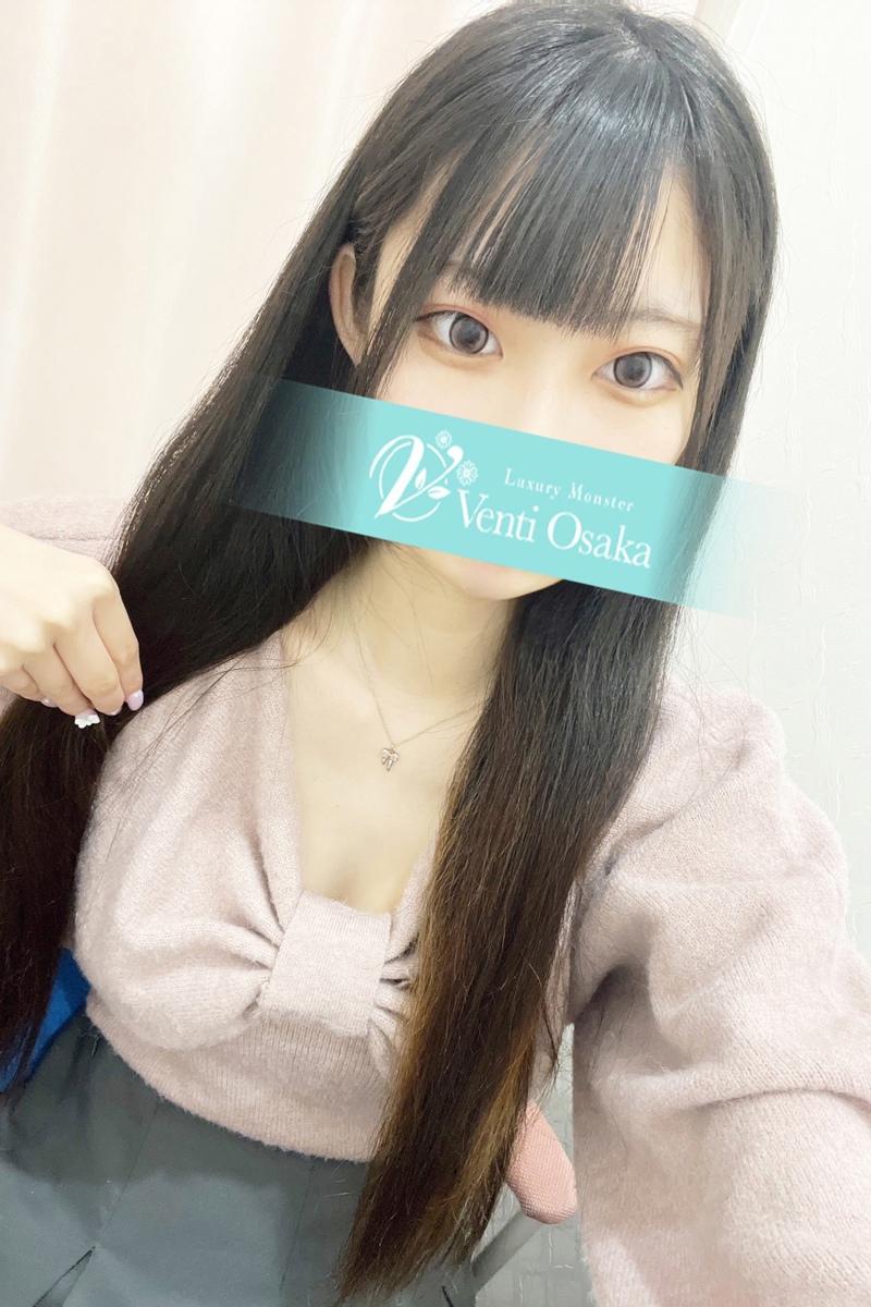 いと