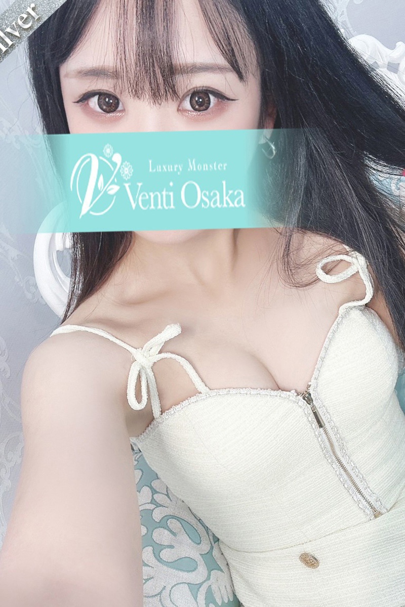 しゅうか